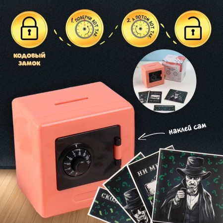 Piggy bank Plastic "See Detective" 8.5x6x8.5cm-1