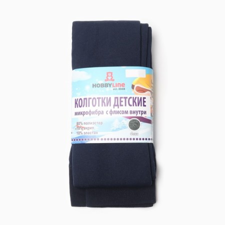 Pantyhose children's microfibers with fleece inside, dark blue color, height 116-122 cm (6-7 years)-4