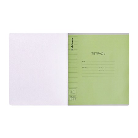 Notebook of 24 sheets in the Erichkrause cage "Coverpro Classic", plastic cover, green-7