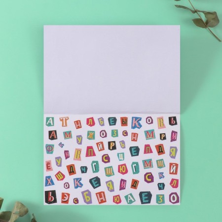 Stickers in the book "Alphabet" + 3 background 20.7x14.2 cm-8