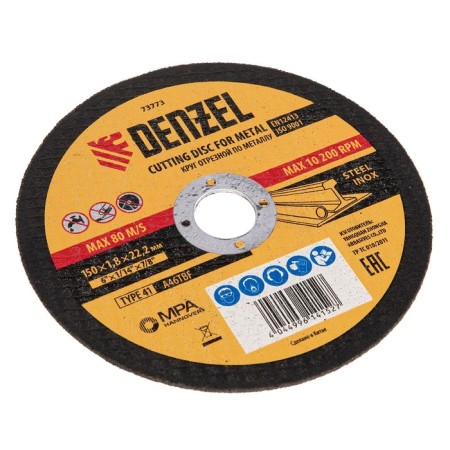 Circle of metal cutting Denzel 73773, A46TBF, 150 x 1.8 x 22.2 mm-2