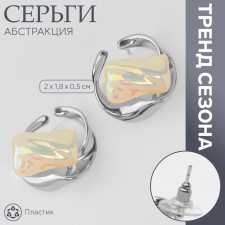Earrings with pearls 