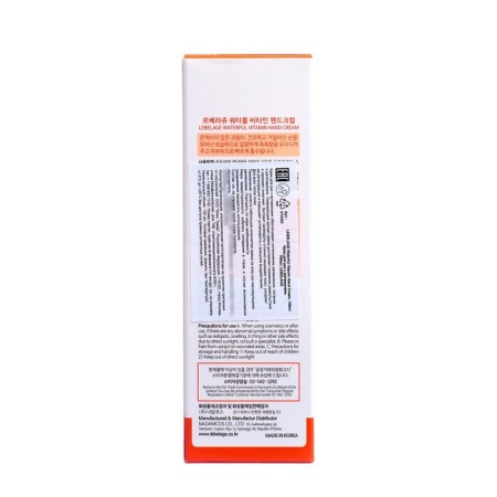 LEBELAGE hand with vitamins, 100 ml-2