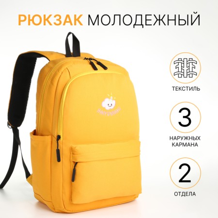 School backpack from textiles on a zipper, 2 departments, 3 pockets, yellow color