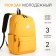 School backpack from textiles on a zipper, 2 departments, 3 pockets, yellow color