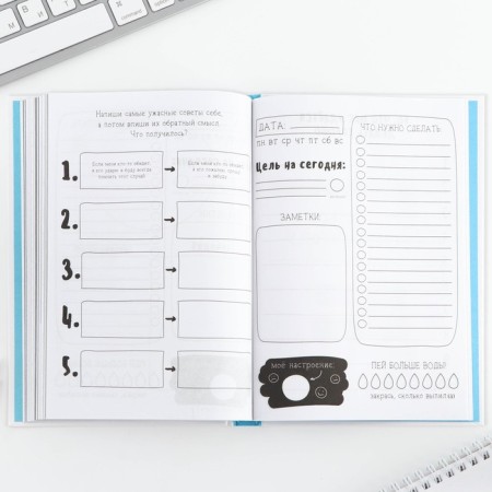 Creative diary, solid cover A5, 120 liters of "Corgi"-15