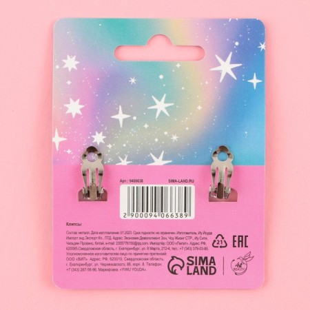 Earrings Clips Children's "Miss Universe"-5