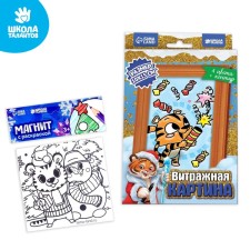 New Year's set for creativity. Stained-glass picture and magnet coloring 