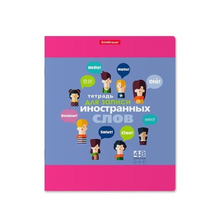 Notebook for recording foreign words, 48 ​​sheets, Erichkrause Hello, on the bracket. Three columns: word, transcription, translation-3