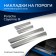 Rival thresholds for Porsche Cayenne III 2017-n., Stainless. steel, with the inscription, 4 pcs., Np.4601.3