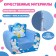 Soft toy-peel "bunnies", blue color