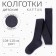 Колготки детские KAFTAN "BASIC" 104-110 см, т.серый