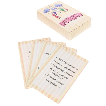 Card game for a fun company of adults "Praole", 55 cards, 18 +-3