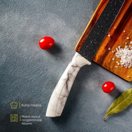 Knife cutting shade "marble", blade 20 cm-2