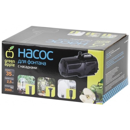Fountain pump Ganf01-02, 35 W, h = 2.5 m, 2000 l/h, cord 10 m-2