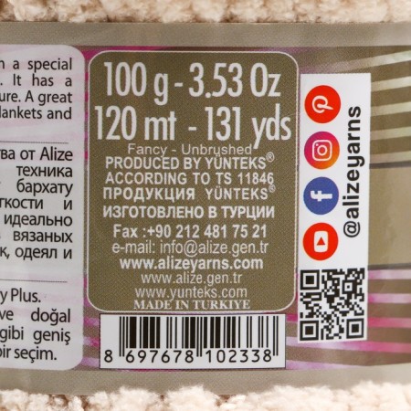 Yarn "Softy Plus" 100% micropoliester 120m/100g (310 champagne)-3