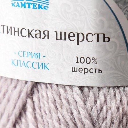 Yarn "Argentinean wool" 100% imported wool 200m/100g (106, pearl)-3