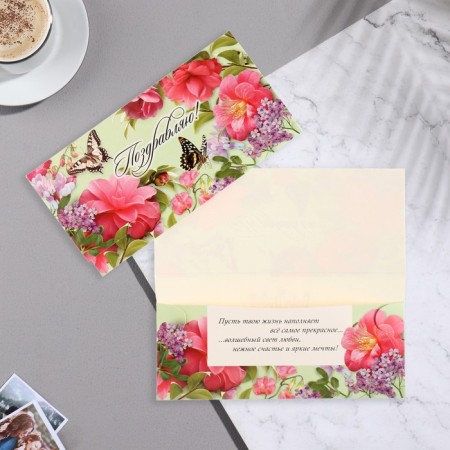 Money envelope "Congratulations!" butterflies, flowers, 8.3x16.3 cm