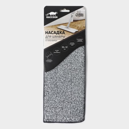 A mops nozzle on a Velcro of Raccoon microfiber, mounts from 2 sides, 32 × 12.5 cm-6