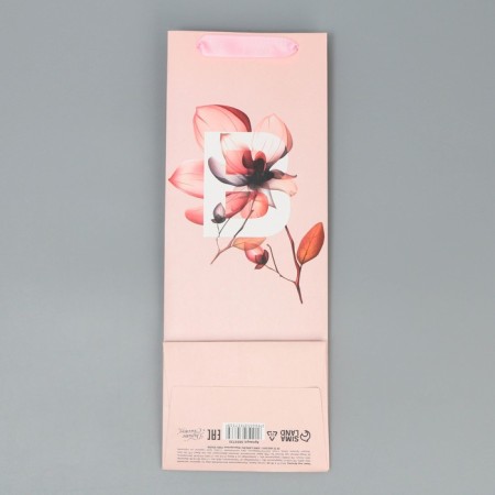 Gift Package Laminated for a bottle, packaging, You Are Beautiful, 13 x 36 x 10 cm-5