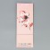 Gift Package Laminated for a bottle, packaging, You Are Beautiful, 13 x 36 x 10 cm