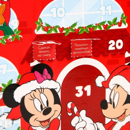 Advent calendar with the tasks "New Year", Mickey Mouse-1