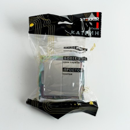 2-clavy switch (mechanism), 250V, 10A, Stekker series Katrin, silver, GLS10-7107-03 1022443-7