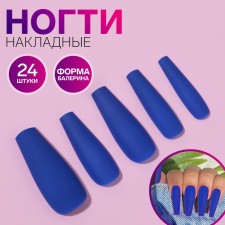 Patch nails, 24 pcs, ballerina shape, matte blue color