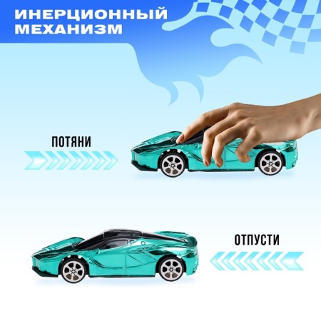 Car "Chrome", inertial, color mix-2