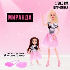 Set of Miranda with Daughter with accessories