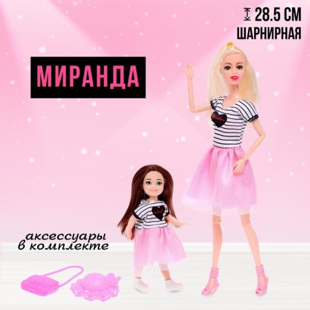 Set of Miranda with Daughter with accessories