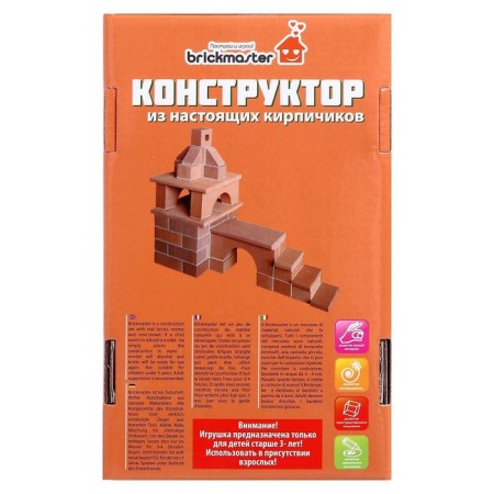Ceramic designer "Tower with a bridge"-2