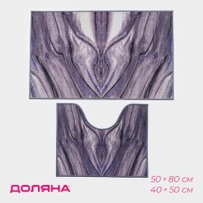 A set of mats for the bathroom and toilet of the Dolyan “Reflection”, 2 pcs, 50 × 80 cm, 50 × 40 cm