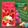 Chocolate sweets in the box "Knowledge Day", assorted, 125 g