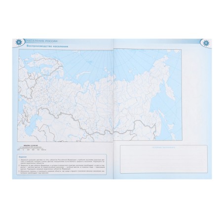Geography "Contour maps 2023", 8th grade, Matveev A.V.-4