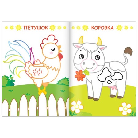 Set 3 in 1 "My Farm": 11 puzzles-chains, a book with stickers, coloring-5