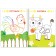 Set 3 in 1 "My Farm": 11 puzzles-chains, a book with stickers, coloring