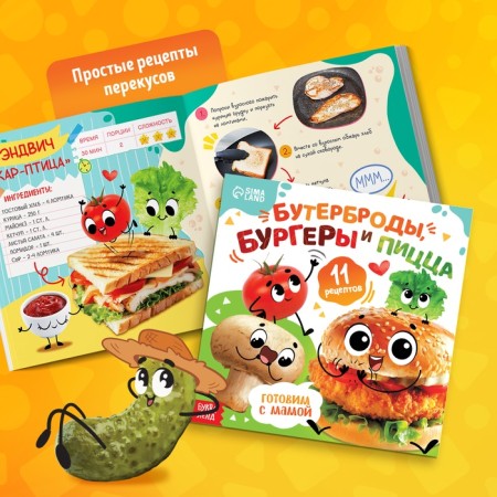Culinary books "Funny recipes", a set of 3 pcs. 24 p.-5
