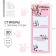 Stickers with a sticky layer "Utalmic notes", 3 pcs, 30 liters
