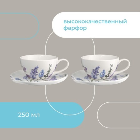 Liberty Jones Floral, 250 ml, 2 pcs-20