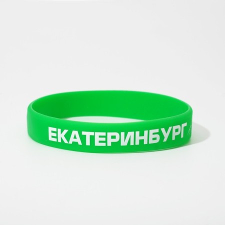 Silicone Bracelet "Yekaterinburg", white-green color