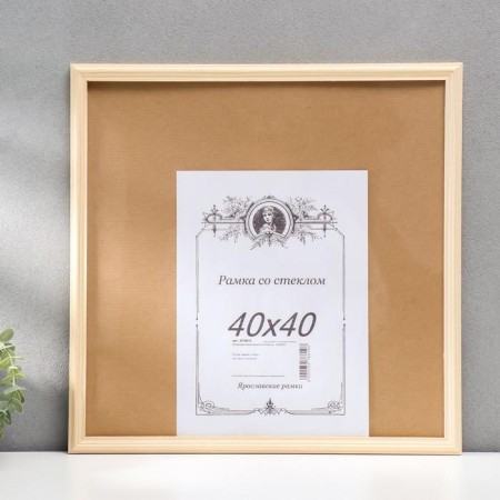 Roof photo frame 2/2 40x40 cm