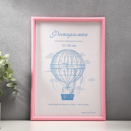 Photo frame plastic L-4 21x30 cm pink (plastic screen)-4