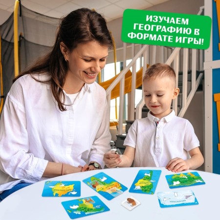 Board game "Funny geography"-3