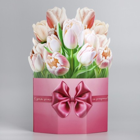 Volumetric postcard "Happy Birthday", tulips, 17 × 9 × 31 cm