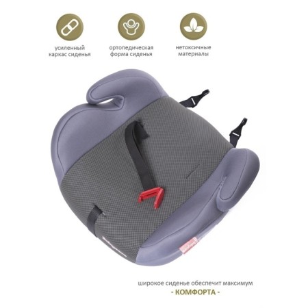 Autocry Ottor Booster ISOFIX SYMPA, group 3, 22-36 kg, (6-12 years old) Gray carbon-4