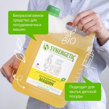 Synergetic dishwasher remedy, universal, 5 liters-2