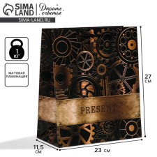 Gift laminated vertical, packaging, Steel, Ml 23 x 27 x 11.5 cm