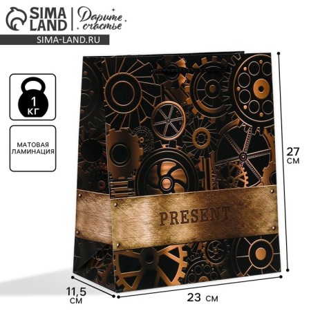 Gift laminated vertical, packaging, Steel, Ml 23 x 27 x 11.5 cm