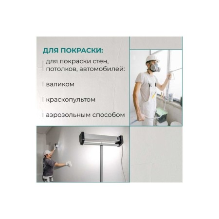 Lossew Lamp C1 painting lamp, common light and for painting work-10